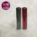 k_sai_bank13.5