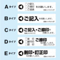 gomu_fusen