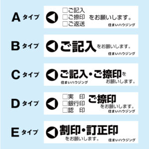 gomu_fusen