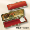 吉相印象牙