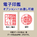 h_kohaku_３set