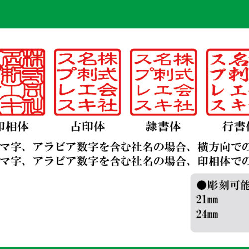 ho_ora_kaku21