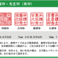 syoku_kohaku_kaku24