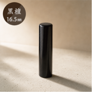 k_koku16.5