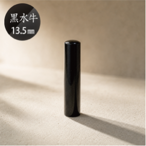 k_kuro_bank13.5
